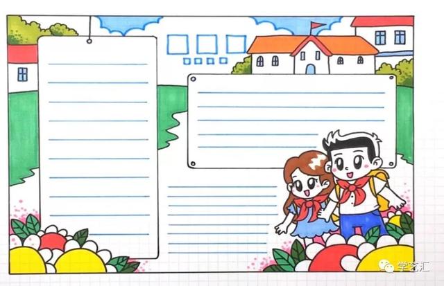 素材怎样做一张漂亮的手抄报，怎样制作手抄报最简单又漂亮