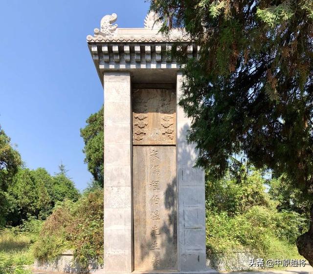 程颢和程颐的故事，洛阳伊川程颐程颢墓