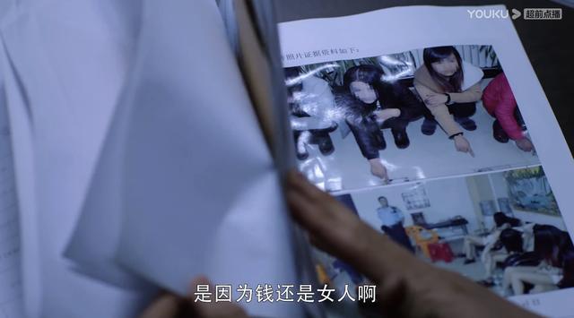 重生之特别案卷，最近新出的网剧破案