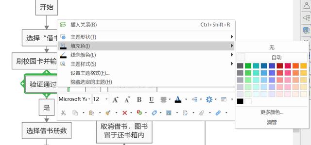 图书馆背景怎么画，懒人必备的快速绘制背景法