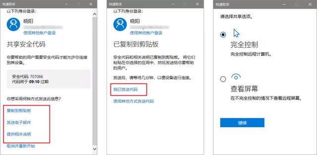 win10哪个版本好用，现在win10版本哪个最好用（Win10各版本的区别是啥）
