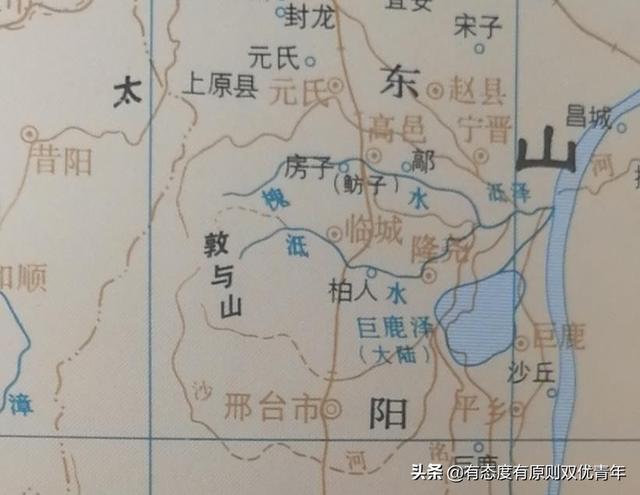 邢台市老城区历史，邢台市名由来及建置历史沿革