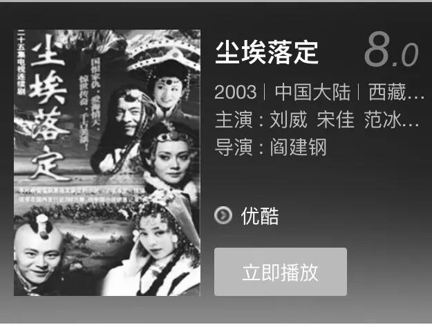 范冰冰最新电视剧，范冰冰没有演过好剧（祝你早一些寻找你的幸福）