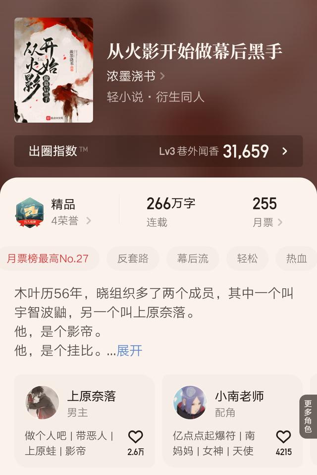 武炼巅峰小说的修炼段位，御道倾天等八本最新完结的精品小说汇总