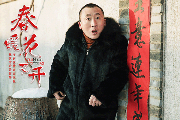 李思博个人资料，李思博演员个人资料（致敬公安功模丨李思博）
