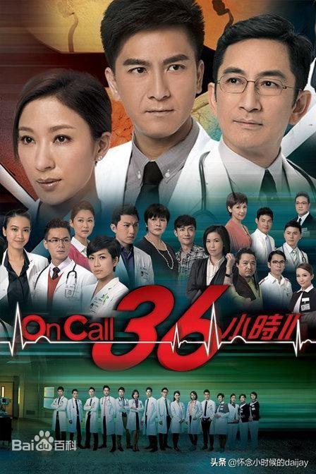 tvb台庆，tvb经典台庆90年代