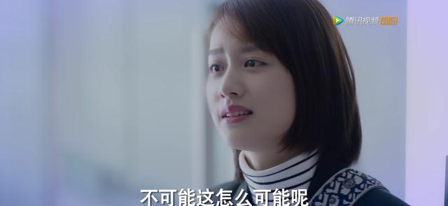 女主程橙前期人设太糟糕，九千米的爱情程橙身世