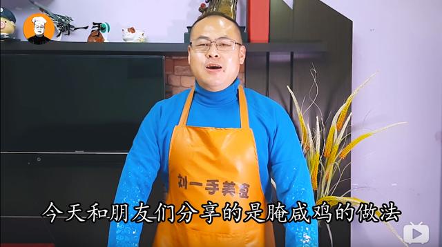 咸鸡怎么做好吃，自家腌制咸鸡怎么做好吃（自制传统盐水鸡）