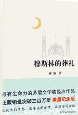 文学作品有哪些书，有哪些好看的文学类书籍（强烈推荐48部超经典中文文学作品）