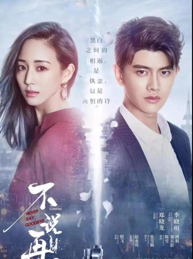 任嘉伦那些年演过的电视剧，盘点任嘉伦演过的电视剧