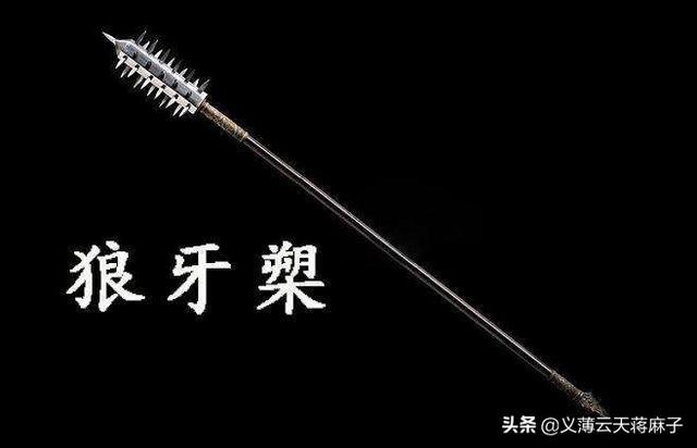 水浒十大武器排行，108好汉加一起不敌第一