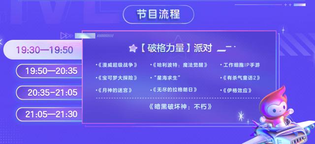 网易都有什么游戏，网易都推出了哪些游戏（网易拿出了11款新游戏）
