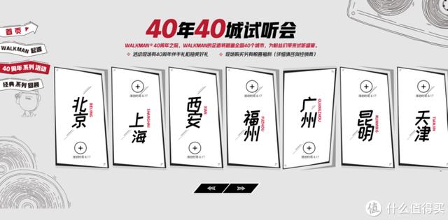 索尼walkman，walkman索尼历代产品