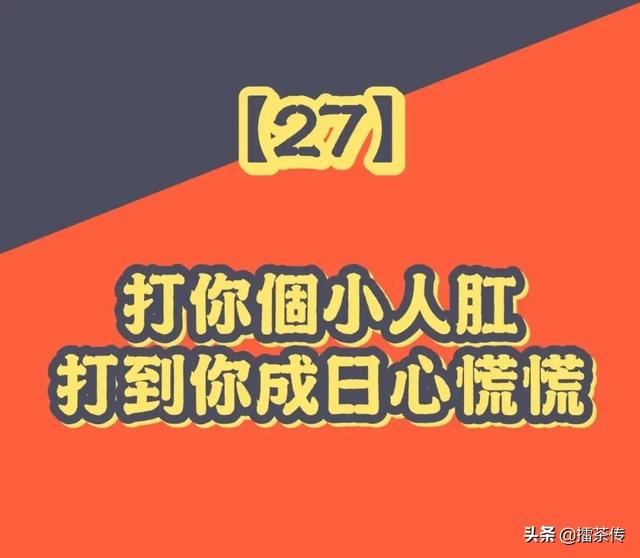 粤语广东话绕口令，有趣的粤语绕口令