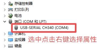 机顶盒刷机教程，电视机顶盒刷机教程大全集（老旧网络机顶盒刷机改变运营商变全网通过程）