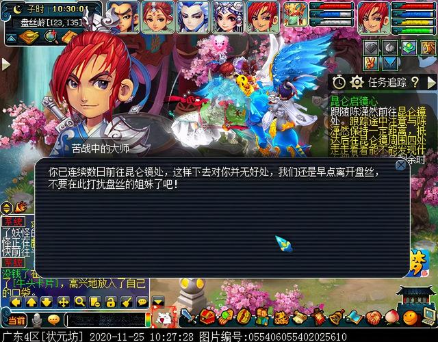 梦幻慈航渡鬼怎么打，神器任务合昆仑启镜心