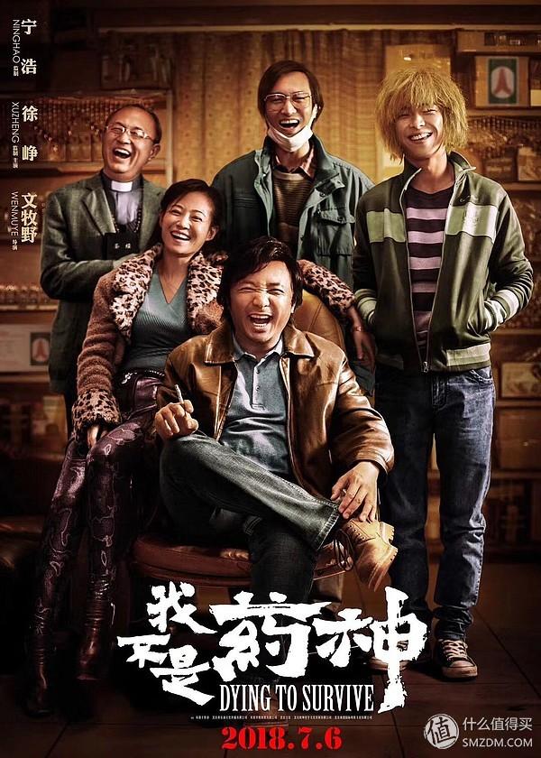 小众电影豆瓣评分排行，另类豆瓣电影榜