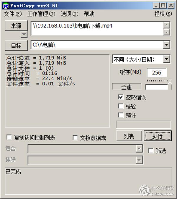 水星路由器怎么样，水星5g百兆路由器好不好用