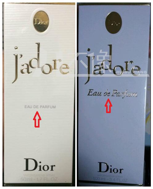 迪奥真我分几款，迪奥真我系列鉴别