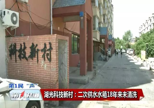 为什么定期清洗二次供水的水箱，二次供水水箱18年来未清洗