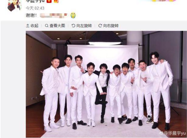 快男时期的华晨宇是如何夺冠的，13届快男时隔六年重聚