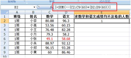 excel使用sum函数怎么求和，excelsum求和公式怎么操作（Excel使用技巧SUM求和函数）