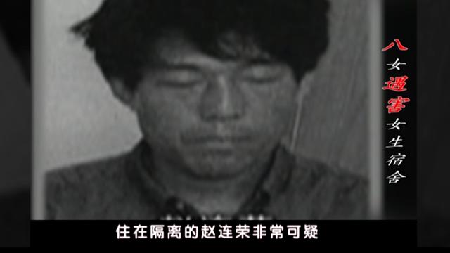 1999年北京八女被杀案，北京大案纪实1999年八女遇害案