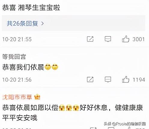 38歲備孕3年，林依晨順利產女，產後盆底肌鬆弛、漏尿如何做？ 健身減肥達人 第2张