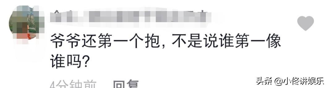 王小利和儿子 神调，王小利带老婆、儿子组“王家班”C位商演