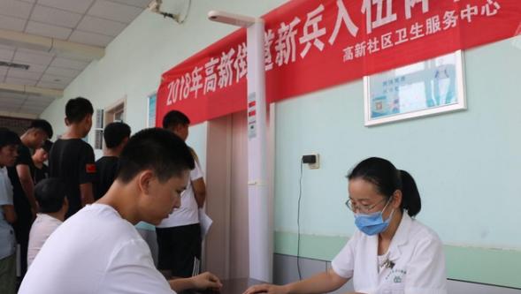 征兵体检疤痕标准，征兵体检的疤是对所有疤的要求吗（潮州青年 征兵报名只剩1天）
