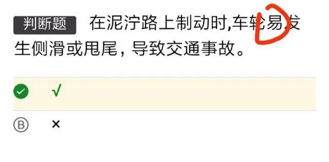 科目一扣分口诀，考驾校科目一扣分题口诀（最新考驾照科目一口诀）