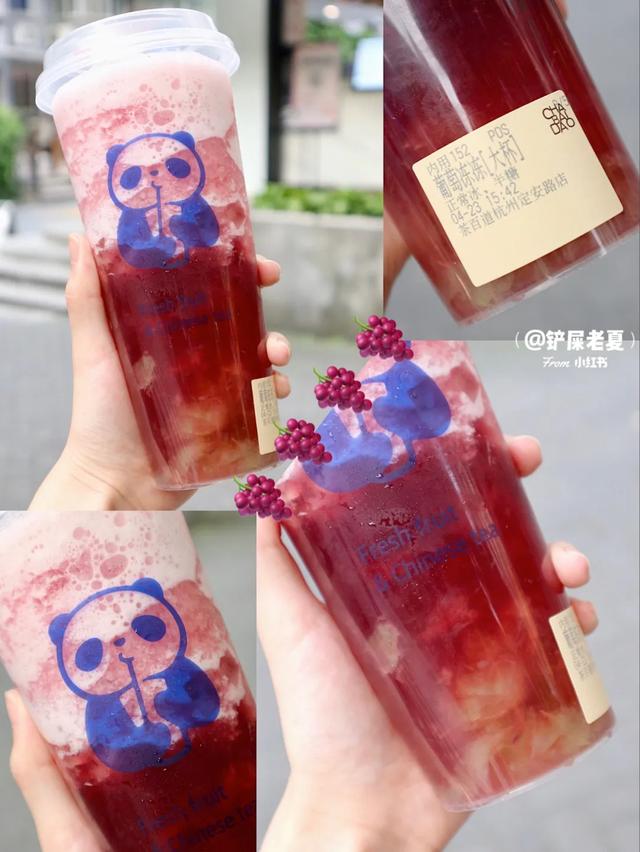 益禾堂奶茶推荐，益禾堂里面的最好喝的奶茶