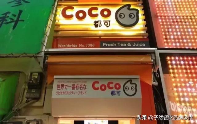 coco奶茶饮品6大系列你都尝过吗，CoCo都可奶茶华丽变身