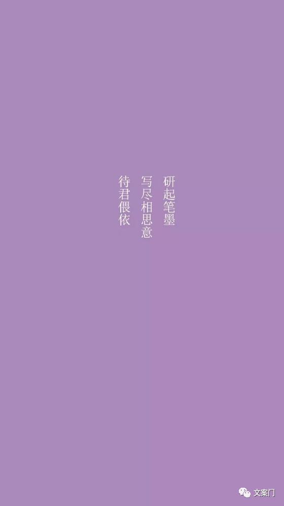 有深度的古风文案，超美的古风三行情书