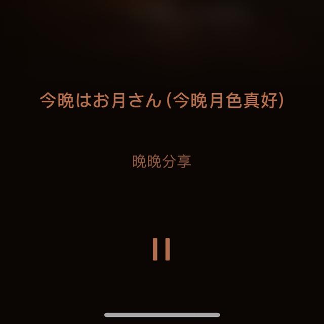 今夜的月色真美，今晚的月色真美经典句子