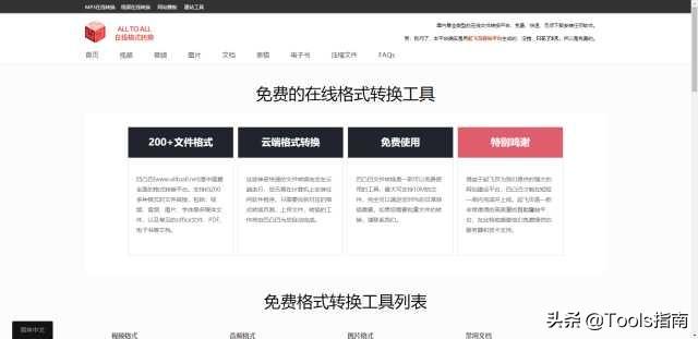 八个免费且好用的免费网站，8个免注册且免费实用的图标下载网站分享