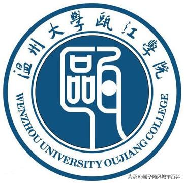 温州有什么大学，温州大学城有几所大学