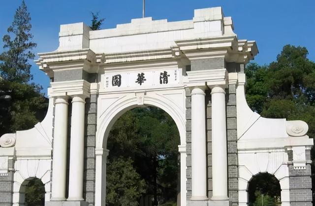 考上清华大学就业前景如何，清华、上交等双一流高校2022本科生就业率一览