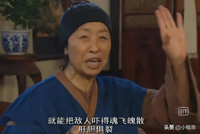 武林外传李大嘴，武林外传李大嘴真实身份（详解《武林外传》李大嘴的厨艺到底是什么水平）