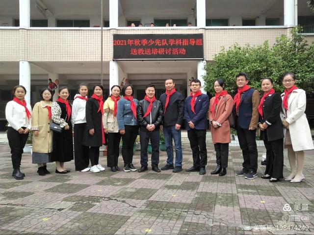 少先队建队日来历简介，大鹏展翅风正举