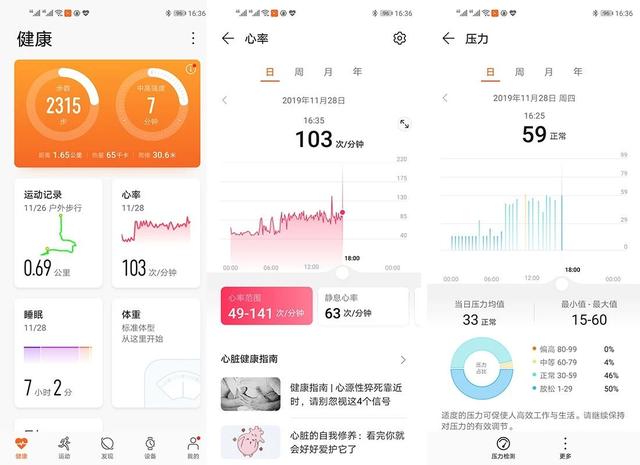 华为手表gt2，华为watch gt2整体测评（华为智能手表GT、GT2触摸失灵）