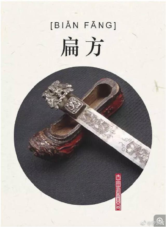 古代女子及笄礼的发髻，从殷商女子发髻重新审视“妇”之本义