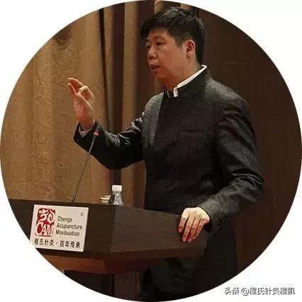 程氏针灸人员介绍，从一名患者到成为程氏针灸传承弟子