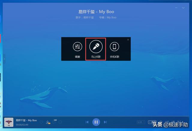 酷狗音乐怎么k歌，酷狗音乐怎么样才能k歌（手机也能充当麦克风在电视上唱歌）