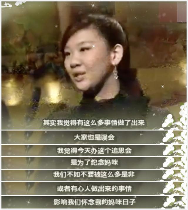 郑少秋和肥肥差多少岁，郑少秋被传出轨