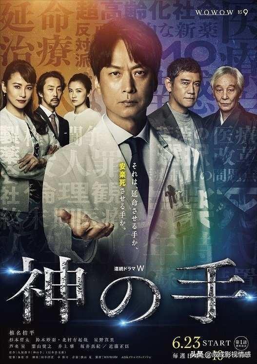 分享下最近追的剧，推荐4部刚刚开播的最新剧集