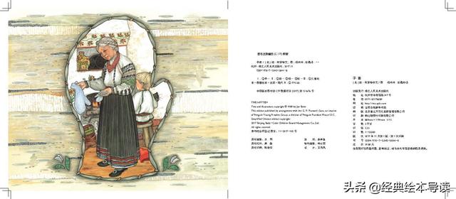 一只手套故事，一个滑稽而温暖的故事