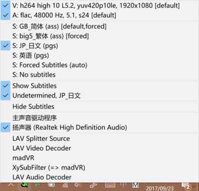 potplayer加载插件，PotPlayer播放器LAV+Xysubfilt配置指南