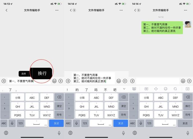 怎样使用微信的各个功能，<十>——微信服务功能的使用方法