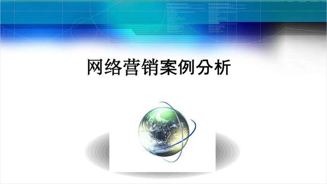 ppt 高逼格过渡页，小白也能做出高大上的页面